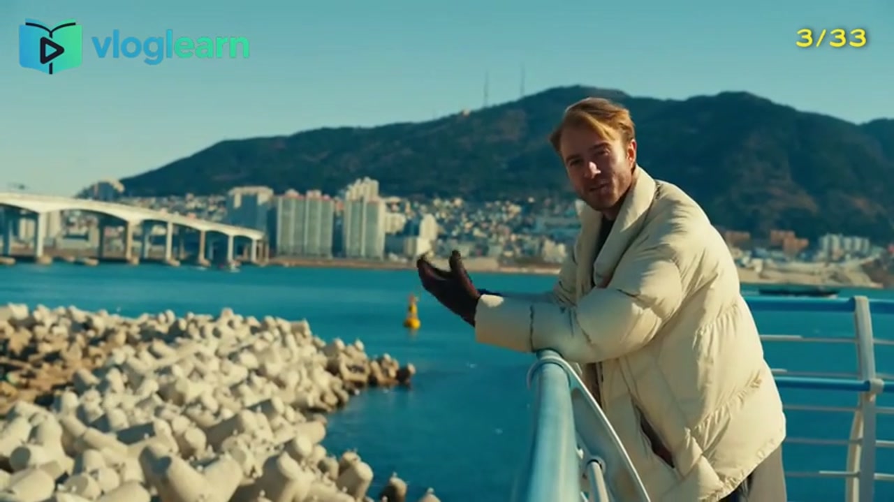 釜山行：在海边学英语